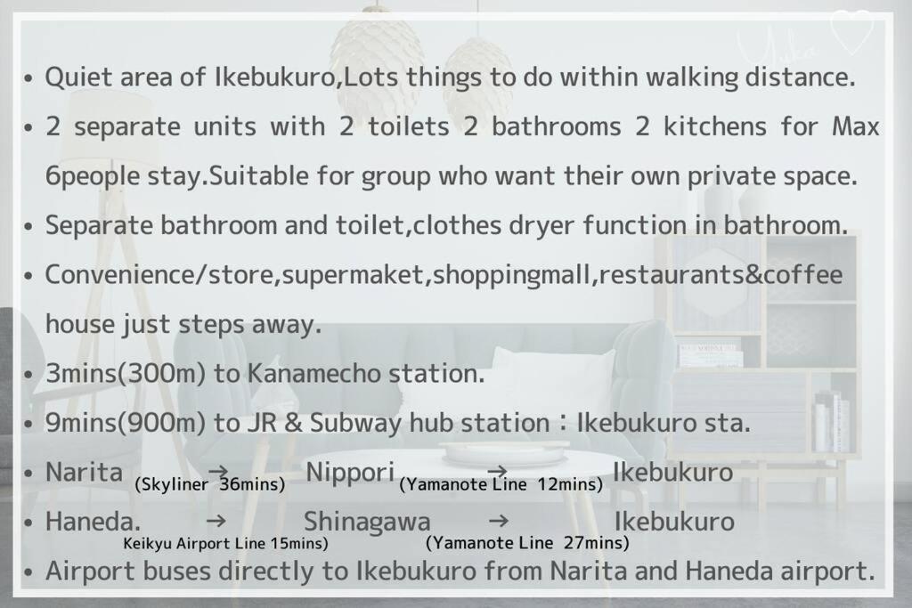 Appartement Comma House Nishi-ikebukuro 3f *